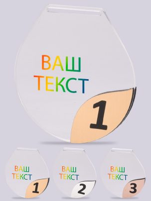 Медаль из акрила 26 с УФ
