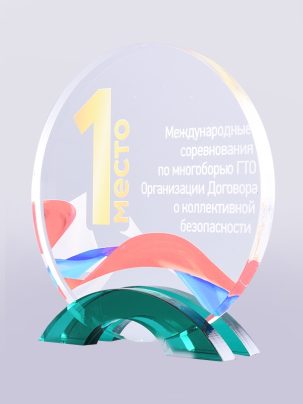 Приз из акрила 80Gr с цветной печатью