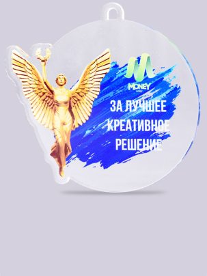 Медаль из акрила 107 Ника с цветным нанесением