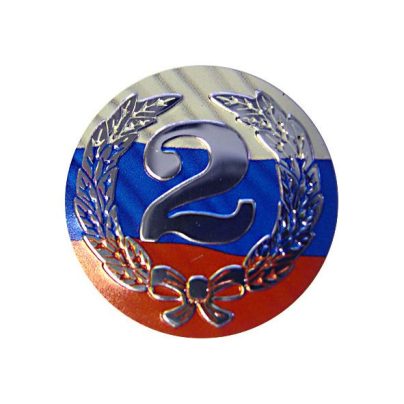 Вкладыш 2 место A37RF