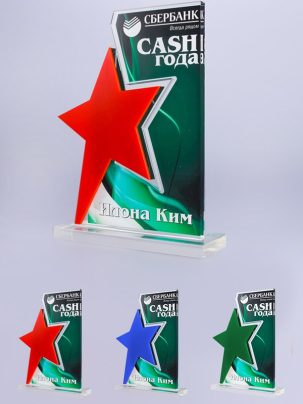Приз из акрила 131 Звезда