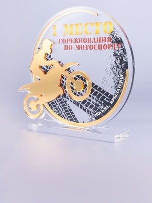 Приз из акрила 132 G Мотоспорт