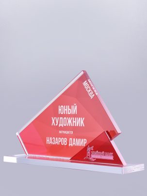 Приз из акрила 72Rd с цветной печатью