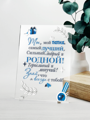 Постер №20 "Папка"