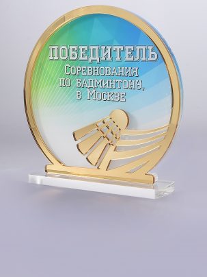 Приз из акрила 158 G Бадминтон