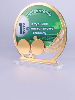 Приз из акрила 136 G Настольный теннис