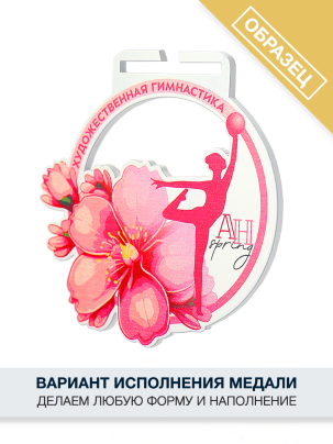 Медаль стальная Ст50 на заказ