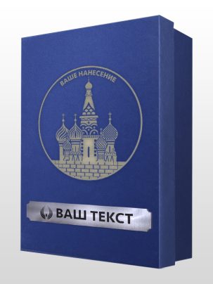 Гравировка на коробке LZ и пластиковая S табличка