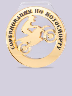 Медаль из акрила 104 G Мотоспорт с цветным нанесением