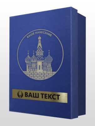 Гравировка на коробке LZ и металлическая G табличка