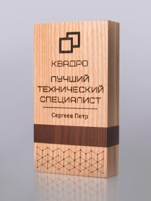 Трофей "Бабель" 200