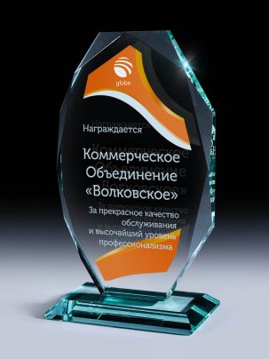 Стеклянная награда J27,J28,29 с цветным нанесением