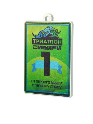 Медаль стальная готовая форма Ст70