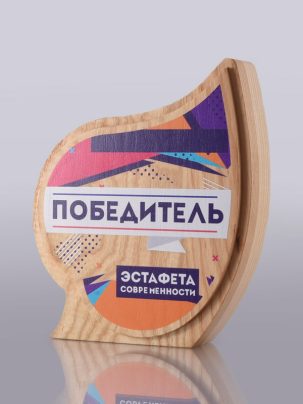 Трофей "Есенин" 100