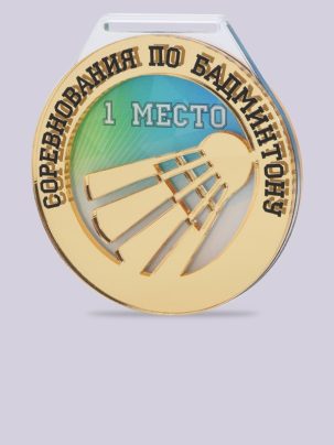 Медаль из акрила 126 G Бадминтон