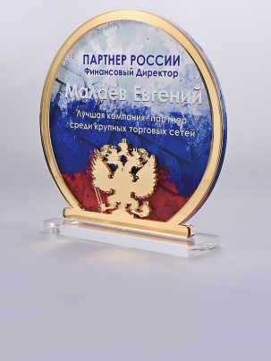 Приз из акрила 162 G Россия