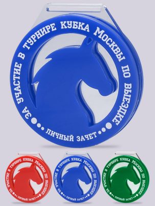 Медаль из акрила 59 RGB Конный спорт с цветным нанесением