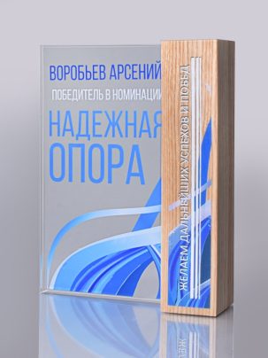 Трофей "Лермонтов" 100-1
