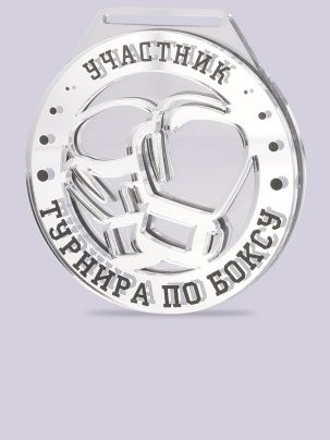 Медаль из акрила 44S Бокс