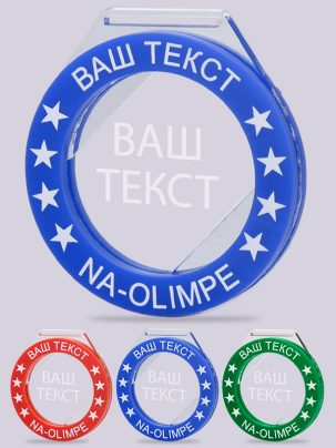 Медаль из акрила 22 RGB с гравировкой