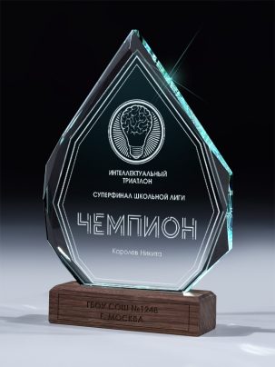 Стеклянная награда C66-260 с гравировкой