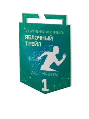 Медаль стальная №30