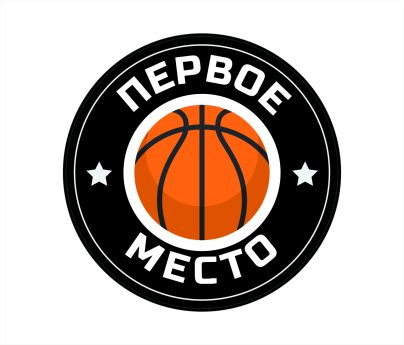 Вкладыш самоклеющийся D1 S71,72,73 место Баскетбол