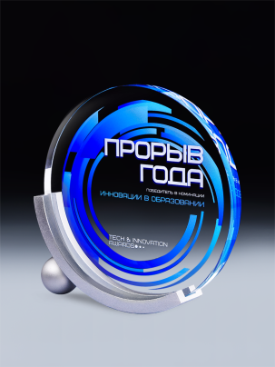 Стеклянная награда HRM02 с цветным нанесением