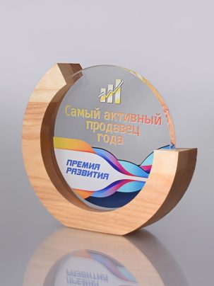 Трофей "Крылов" 000-01