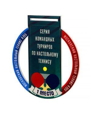 Медаль стальная №35