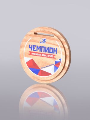 Медаль М1 с цветным нанесением