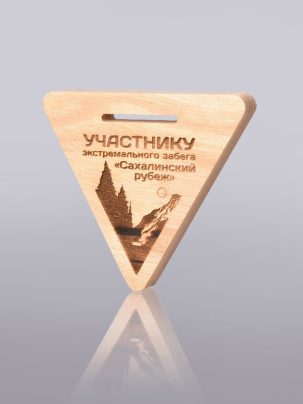 Медаль М6 с гравировкой