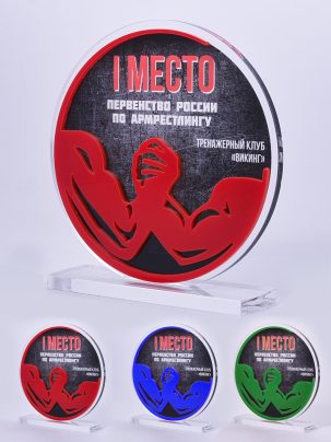 Приз из акрила 168 RGB Армреслинг