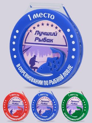 Медаль из акрила 85 RGB Рыбалка