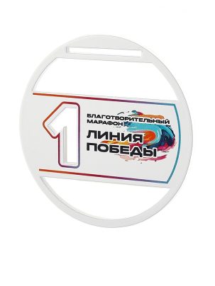 Медаль стальная №10 Местовая