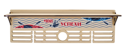Медальница Гребля