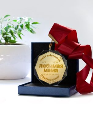 Медаль С58 "Лучшей маме" с полноцветной печатью