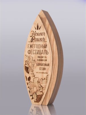 Трофей "Бунин" 200