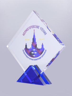 Приз из акрила 79Bl с цветным нанесением