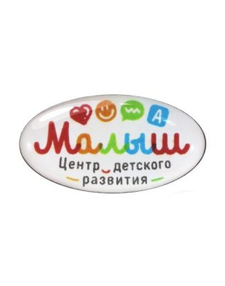 Значок заливной 28*15