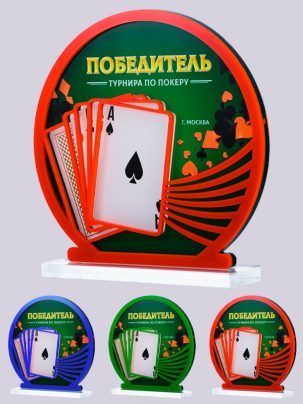 Приз из акрила 196 RGB Карты