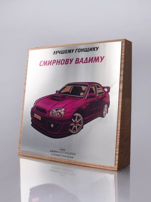 Трофей "Тургенев" 013 S