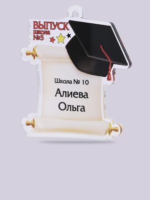 Медаль выпускника №56