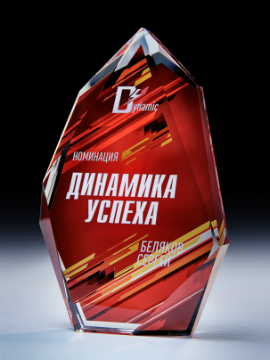 Стеклянная награда HRT25 с цветным нанесением