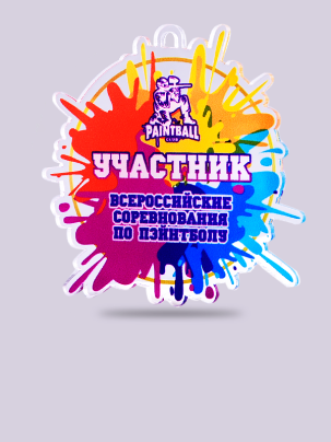 Медаль из акрила 182 Пейнтбол