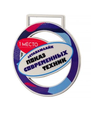 Медаль стальная №18