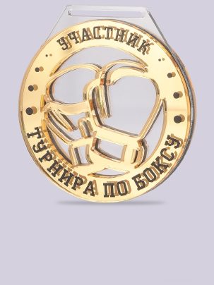 Медаль из акрила 44G Бокс