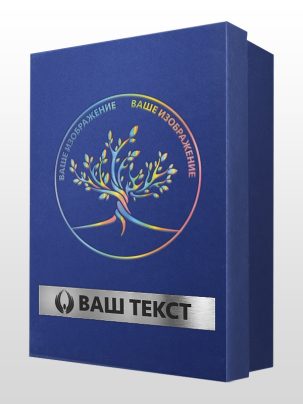 Цветное нанесение УФ и металлическая S табличка