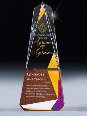 Стеклянная награда C78-235 с цветным нанесением