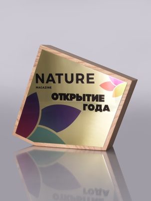 Трофей "Шолохов" 013